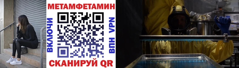 АМФЕТАМИН 97% Гулькевичи