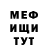 КЕТАМИН ketamine Mera Mix