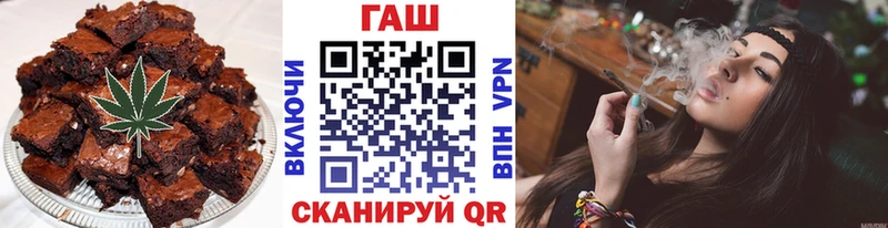 shop состав  Гулькевичи  Еда ТГК конопля 