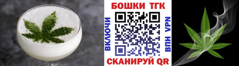 Печенье с ТГК марихуана Гулькевичи