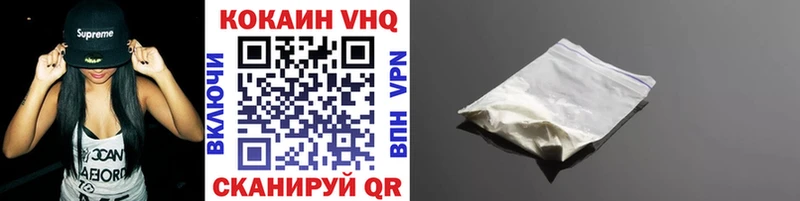 КОКАИН Перу  Гулькевичи 