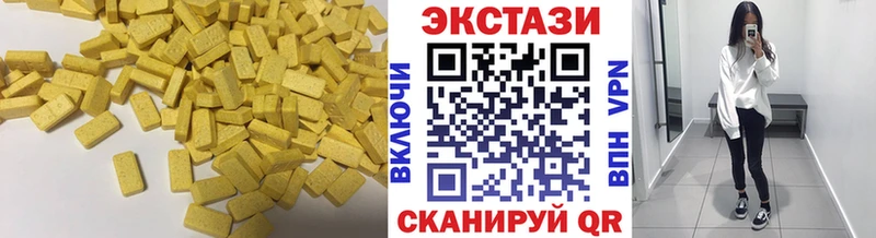 цена наркотик  shop Telegram  Экстази бентли  Гулькевичи 