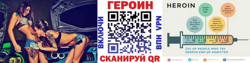 ГЕРОИН Афган  Гулькевичи 