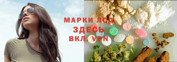 кокаин перу Богородск