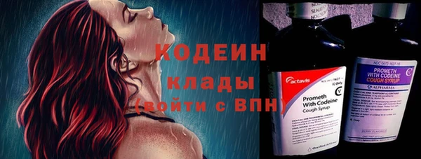 МДМА Бронницы