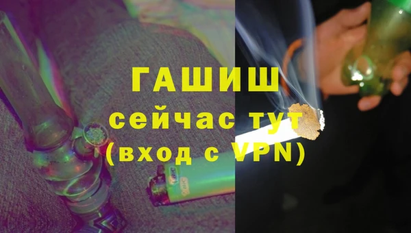 метамфетамин Богданович