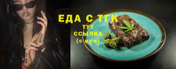 метамфетамин Богородицк