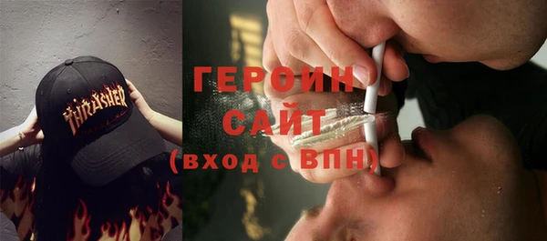 метамфетамин Богородицк