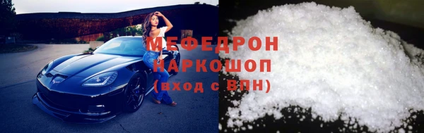 метамфетамин Богородицк