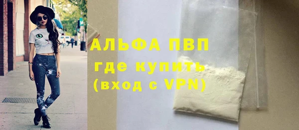 кокаин перу Богородск