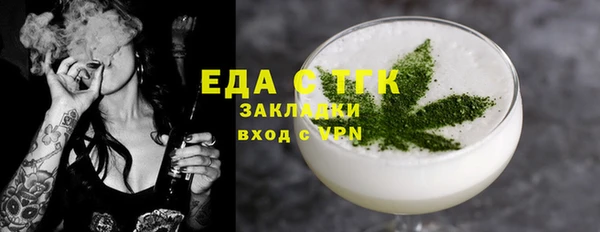 МДМА Бронницы