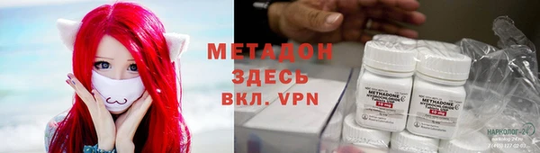 круглые Бородино