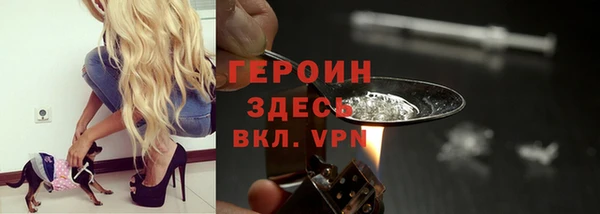 кокаин перу Богородск