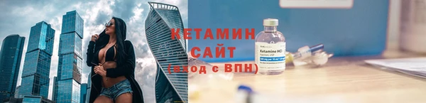кокаин перу Богородск