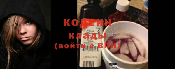 метамфетамин Богородицк