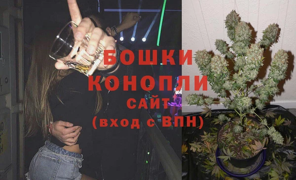 МДМА Бронницы