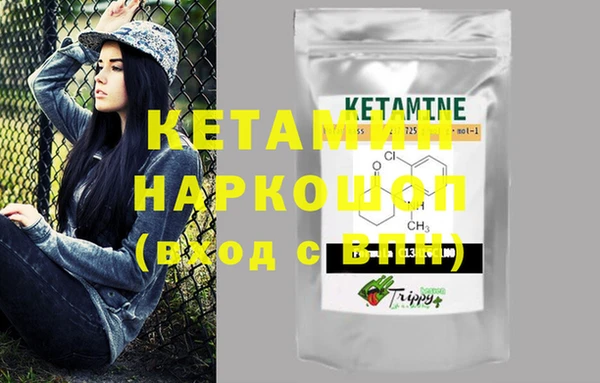 круглые Бородино