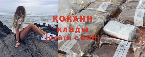 метамфетамин Богородицк