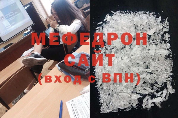 метамфетамин Богородицк