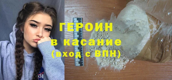 МДМА Бронницы
