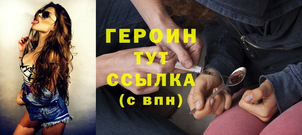 метамфетамин Богородицк