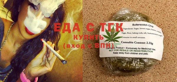 МДМА Бронницы
