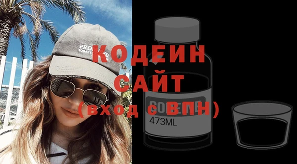 метамфетамин Богородицк