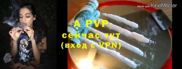 кокаин перу Богородск