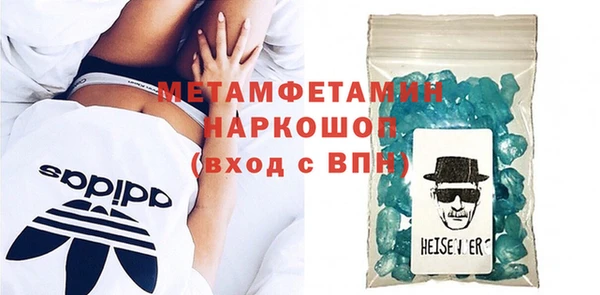 МДМА Бронницы