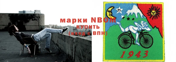кокаин перу Богородск
