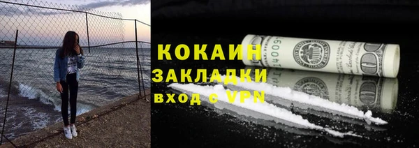 метамфетамин Богородицк