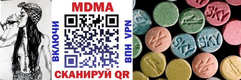 МДМА crystal  продажа наркотиков  Гулькевичи 
