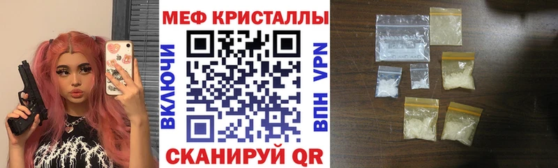 купить   Гулькевичи  МЕФ 4 MMC 