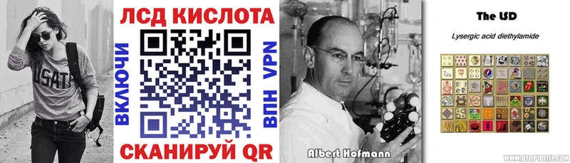 Марки 25I-NBOMe 1,5мг где продают ОМГ ОМГ как войти Гулькевичи