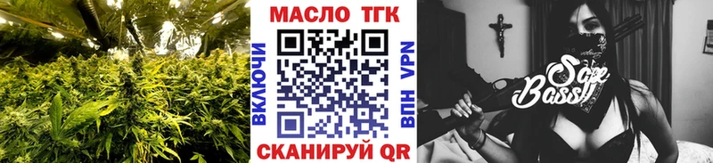Дистиллят ТГК концентрат  цены наркотик  Гулькевичи 